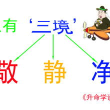 求前企業管理咨詢服務中心