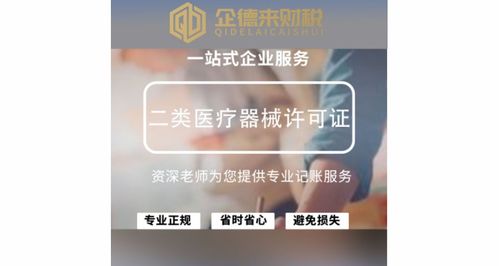 商務服務企業商情