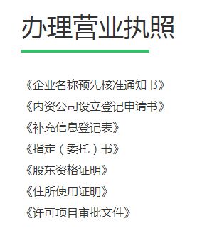 桑珠孜區(qū)職業(yè)公司注冊(cè)需要多少錢(qián)