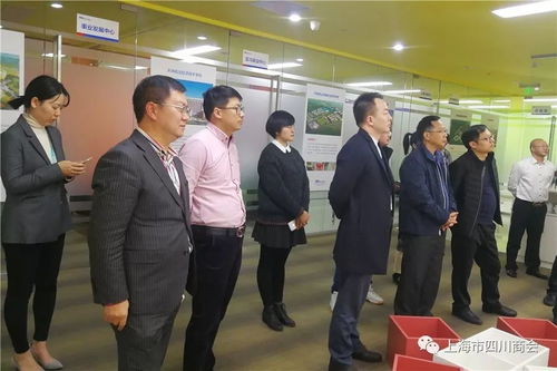 上海市四川商會(huì)制造委與新疆和田地區(qū)產(chǎn)業(yè)轉(zhuǎn)移對(duì)接交流會(huì)