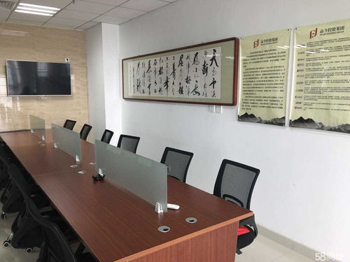 內(nèi)蒙古弦發(fā)企業(yè)管理咨詢服務(wù)有限責(zé)任公司招聘信息 公司前景 規(guī)模 待遇怎么樣