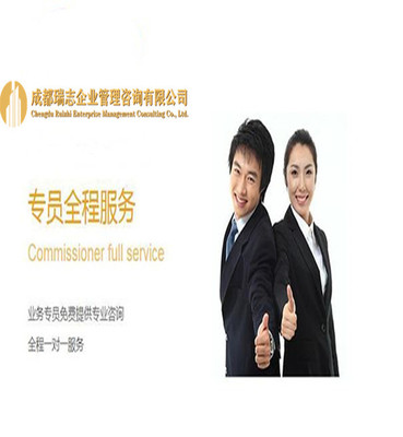 云南昆明機(jī)電工程施工總承包三級(jí)資質(zhì)轉(zhuǎn)讓及代辦理服務(wù)。