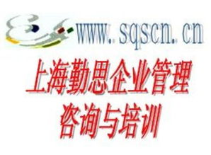 提供無(wú)錫國(guó)家初級(jí)質(zhì)量工程師培訓(xùn)價(jià)格 廠家 圖片