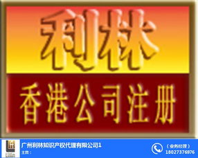 2017外資企業(yè)注銷流程 增城外資企業(yè)注銷 利林財(cái)稅代理