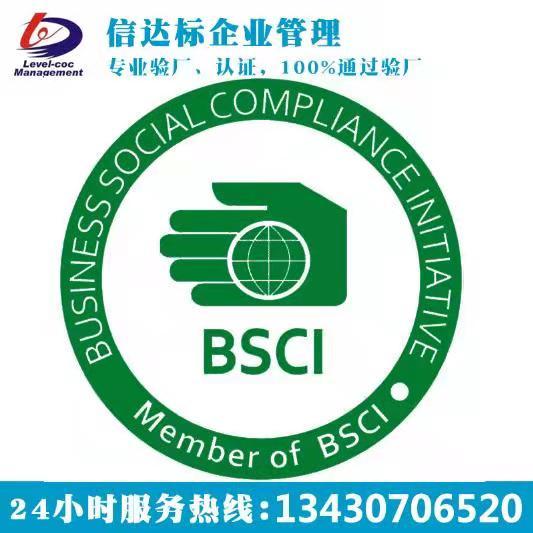 深圳信達(dá)標(biāo)是做什么的