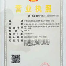 寧夏增鑫企業(yè)咨詢管理服務招聘信息_公司前景_規(guī)模_待遇怎么樣