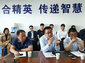 高級所舉辦 企業(yè)管理咨詢專題研討會(huì)