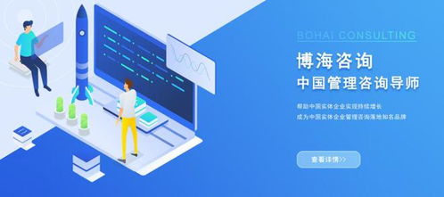 卓越績效管理咨詢公司有哪些 2023年推薦已更新