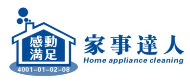 甲醛治理服務黃頁 公司名錄 甲醛治理服務供應商 制造商 生產廠家 八方資源網