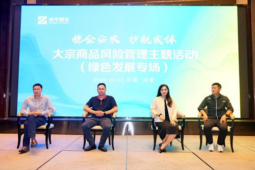 油脂油料大宗商品風險管理怎么做