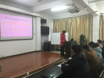 重慶景方渝企業管理咨詢官方網站