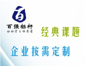 走進廣東溫氏參觀考察 對標學習企業文化與供應鏈管理