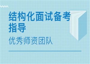 襄城事業單位筆試培訓 歡迎咨詢 大公教育供應