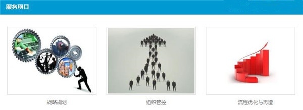 東莞市美權企業管理咨詢