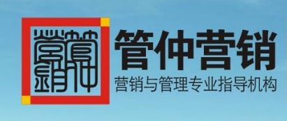 營銷與管理專業指導機構
