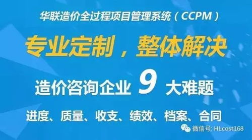 提醒 2017年第三季度廣州市建設(shè)工程結(jié)算及有關(guān)問題的通知