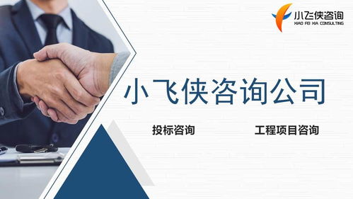 伊通縣正規(guī)編寫標(biāo)書,伊通縣做標(biāo)書公司,伊通縣正規(guī)編寫標(biāo)書