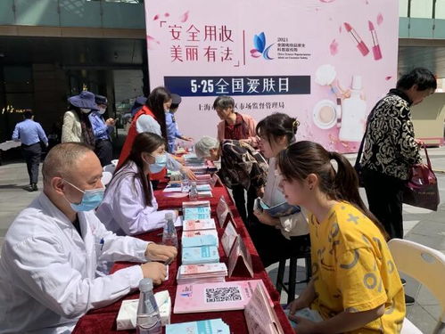 義診咨詢 皮膚現場測試 寶山區市場監管局教您 安全用妝 美麗有法