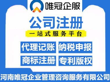 小微企業認定標準有哪些