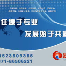 企業(yè)管理咨詢研究