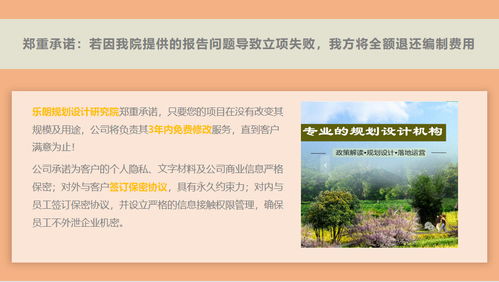 武漢正規的節能報告怎么寫