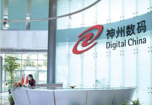 神州數碼收購失敗并不意味著云轉型停止