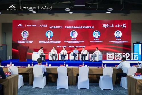 瀘州老窖等在成都成立合伙企業