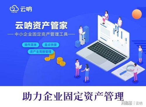 云吶it運維工單sla服務管理實現故障響應時間更短