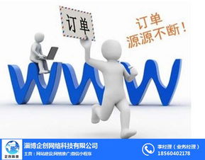 淄博愛采購入駐 企創(chuàng)科技 淄博愛采購