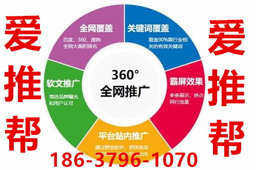 泰州愛采購入駐300元服務(wù)公司
