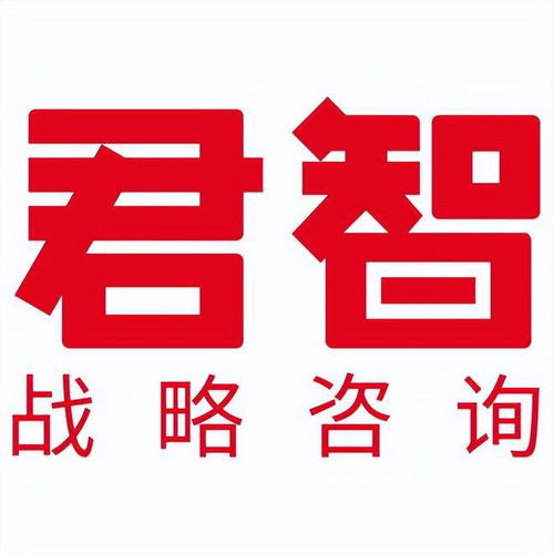 如何選擇品牌戰(zhàn)略或品牌營(yíng)銷咨詢公司