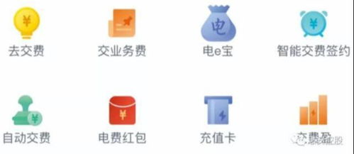 疫情期間,企業(yè)如何減少用電成本