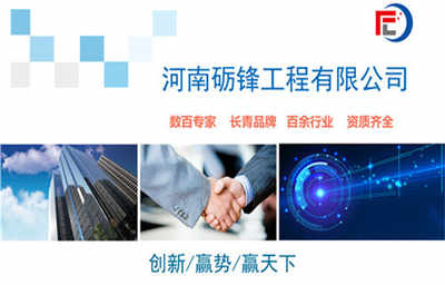 徐州買土地的可行性報告的公司 審批快